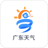 廣東天氣預(yù)報(bào)軟件