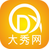 大秀網絡APP