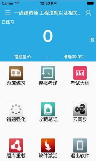 通關寶典