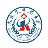 蘇州科技城醫院手機版