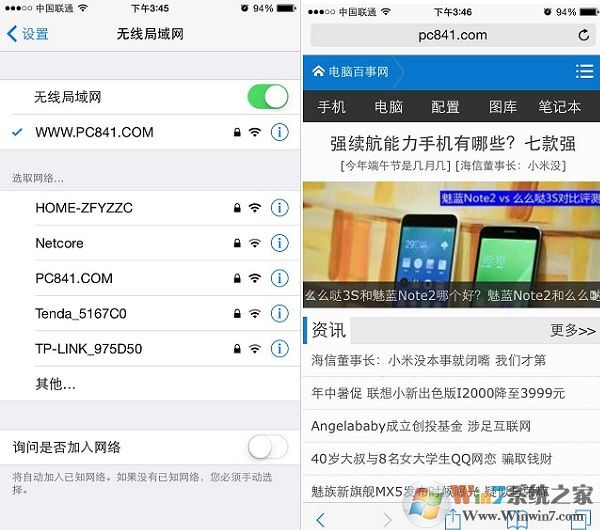 360免費wifi怎么用 360免費wifi電腦版Wifi共享教程