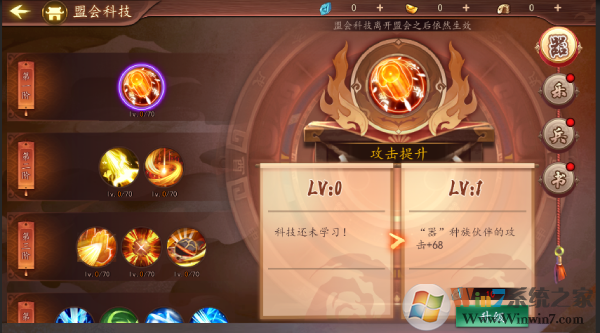 百世文華錄內測版