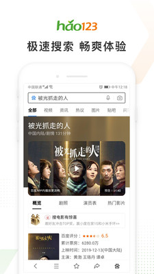 hao123網(wǎng)址導(dǎo)航