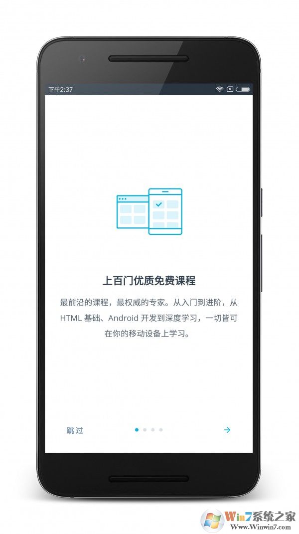 Udacity優達學城