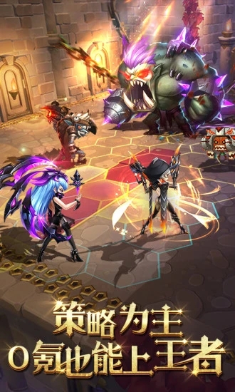 騎士的魔法戰爭手機版