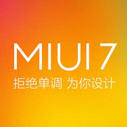 Miui7.0usb驅動程序
