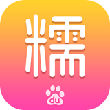 百度糯米(團購神器)