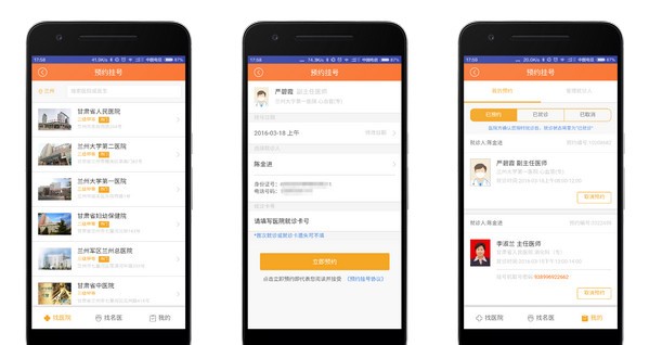 甘肅愛城市