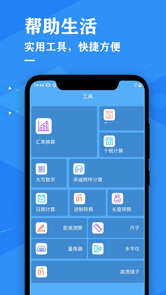 辰星天氣預報