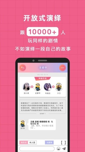 逗戲