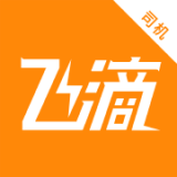 飛滴貨運(yùn)APP
