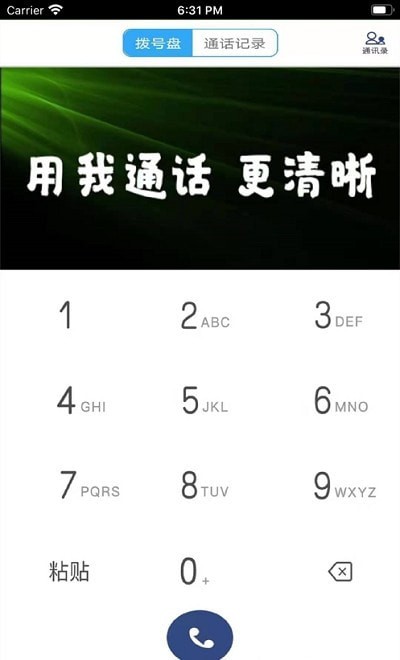 大邁通