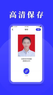 登記照