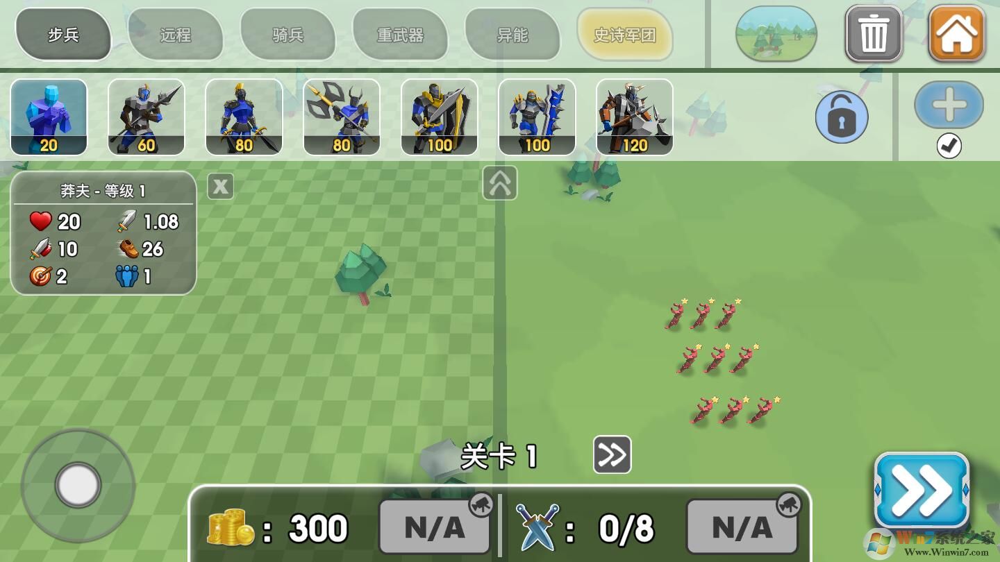 史詩戰爭模擬器無限鉆石版