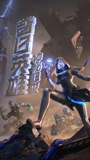 穿越火線:槍戰王者