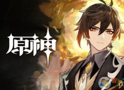 原神鐘離怎么樣？鐘離培養攻略