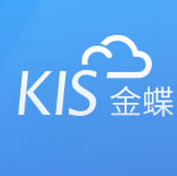 金蝶kis行政事業版