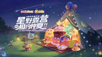 貪吃蛇大作戰
