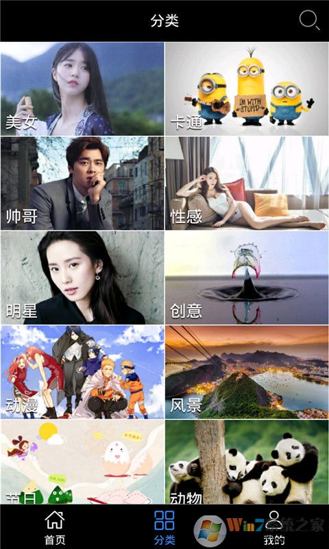 好看手機壁紙