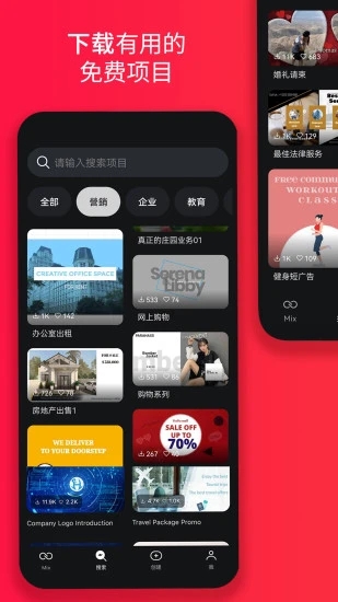 巧影視頻剪輯軟件