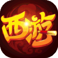 萌幻西游單機版
