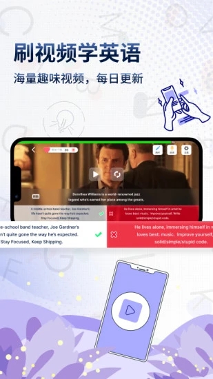一句英語Voscreen