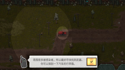 迷你DAYZ手機版