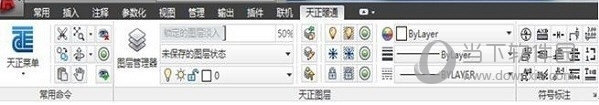 采用ribbon菜單