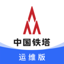 鐵塔換電運維APP