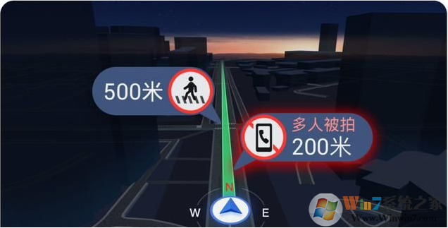 高德地圖Auto車機(jī)版