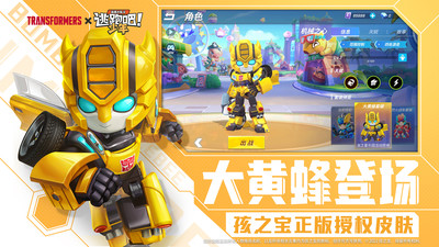 逃跑吧!少年