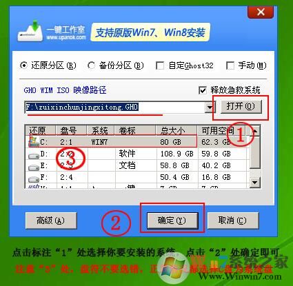 一鍵工作室一鍵u盤裝系統
