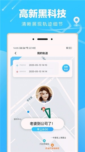 小菲守護