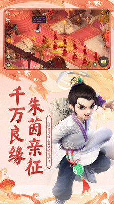 大話西游網易版