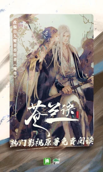 晉江小說閱讀網