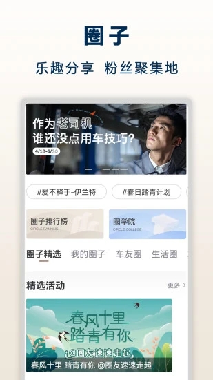 北京現代bluemembers
