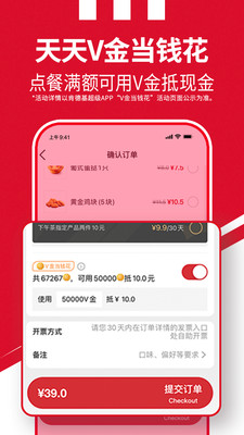 肯德基 