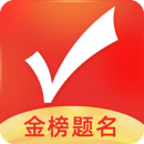 優志愿(高考志愿填報)