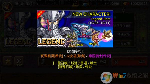 王國之戰破解版
