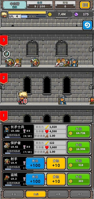 碰撞軍團漢化版