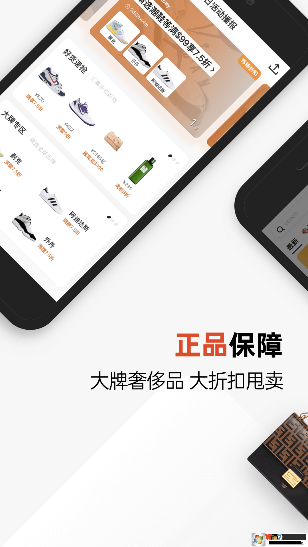 別樣海外購(海外直購)