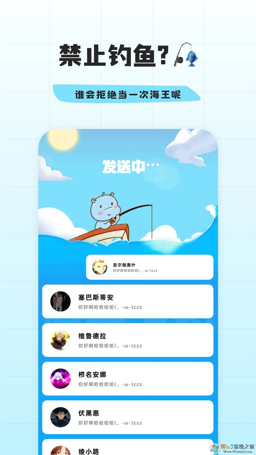 幸識