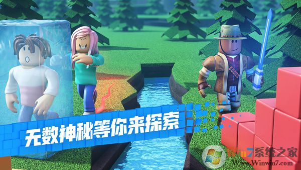 roblox手機版