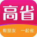 高省購物平臺