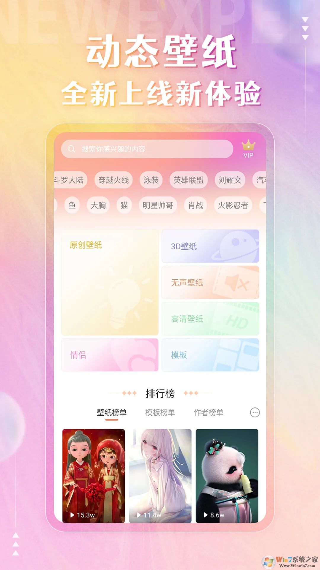 動態壁紙2022手機版