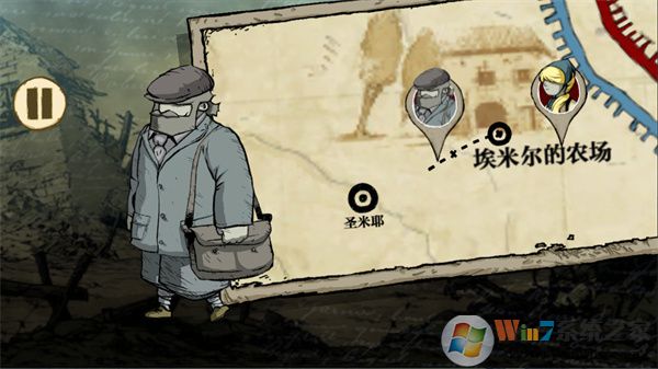 勇敢的心世界大戰完整版