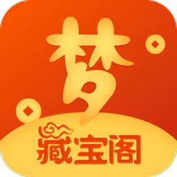 夢幻手游藏寶閣