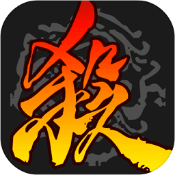 三國殺單機經典版(全部神將武將)