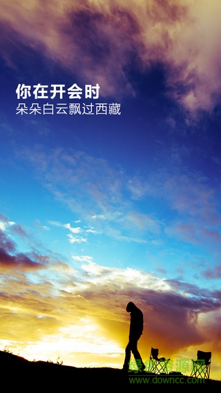 水印相機電腦軟件