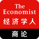 經濟學人商論APP